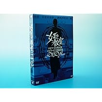 Amazon.co.jp: 女王の教室 DVD-BOX : 天海祐希, 羽田美智子, 原沙知絵