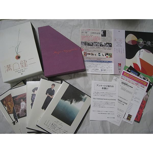 Amazon.co.jp: 溝口健二 大映作品集Vol.2 1954-1956 [DVD] : 長谷川