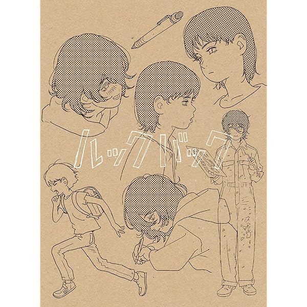 Amazon.co.jp: スカイ・クロラ コレクターズ・エディション (生産限定