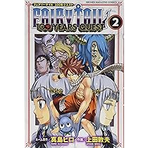 FAIRY TAIL 100 YEARS QUEST(1) (講談社コミックス) [Japanese Edition