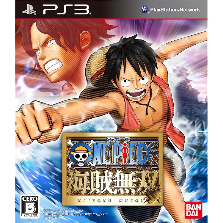 Amazon.co.jp: ワンピース 海賊無双2 - PS3 : ゲーム