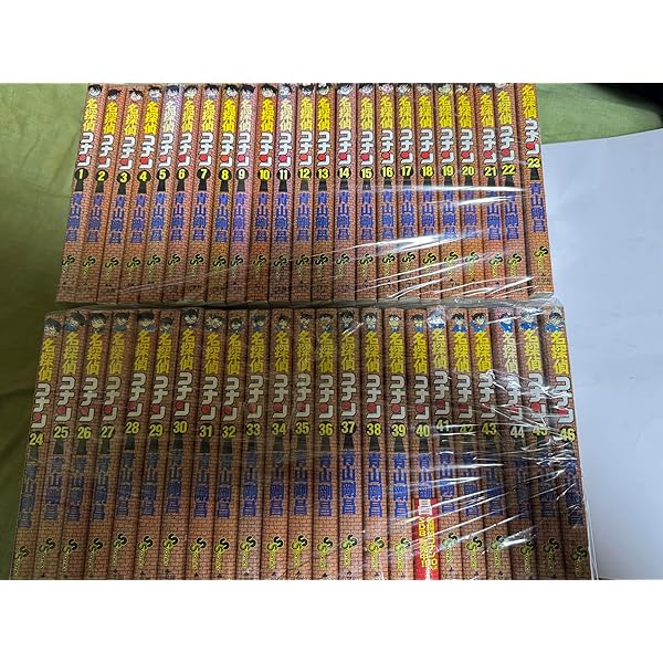 名探偵コナン コミック 1-100巻セット |本 | 通販 | Amazon