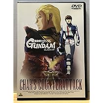 Amazon.co.jp: 機動戦士Zガンダム 全13巻セット [マーケットプレイス