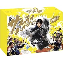 Amazon.co.jp: 大切なことはすべて君が教えてくれた [DVD] : 戸田