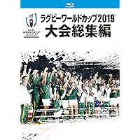 Amazon.co.jp: ラグビーワールドカップ2019 日本代表の軌跡~悲願の