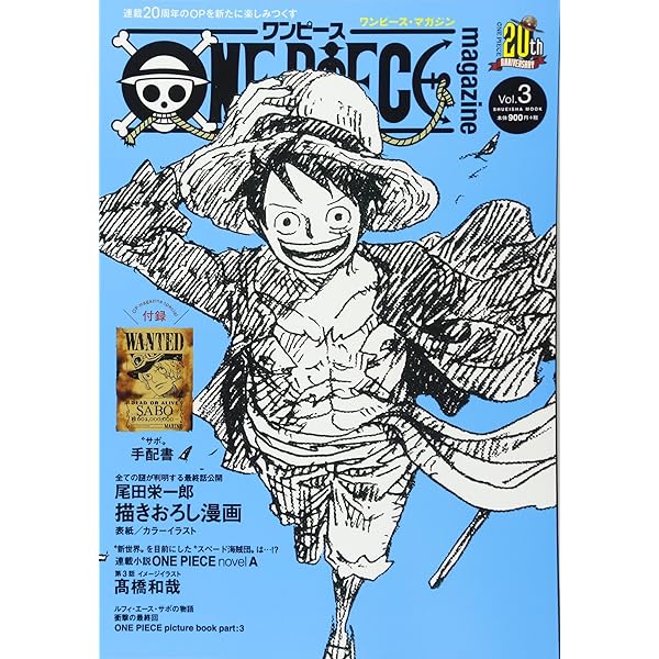 ONE PIECE magazine Vol.5 (集英社ムック) | 尾田 栄一郎 |本 | 通販