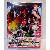 Amazon.co.jp: 劇場版 HUNTER×HUNTER 緋色の幻影(本編1枚+特典ディスク