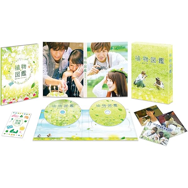 Amazon.co.jp: 過保護のカホコ Blu-ray BOX : 高畑充希, 竹内涼真