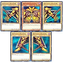 Amazon.co.jp: 遊戯王OCG 封印されしエクゾディア MB01 : ホビー