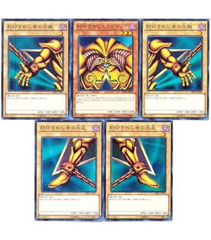 Amazon.co.jp: 遊戯王カード 封印されし者の右足 VOL4-19UR : ホビー