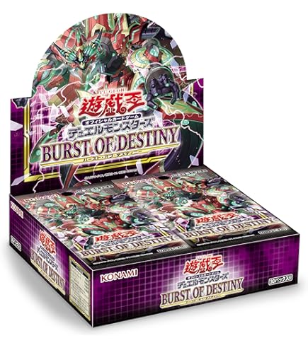 Amazon.co.jp: 遊戯王OCG デュエルモンスターズ IGNITION ASSAULT BOX