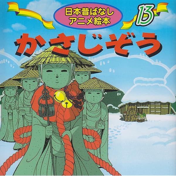 匿名配送 絶版となった第21巻以降有り！ 世界名作アニメ絵本 全巻40巻