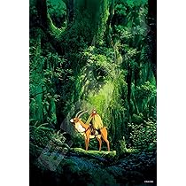 Amazon | エンスカイ(ENSKY) ジグソーパズル もののけ姫 旅立ち 300