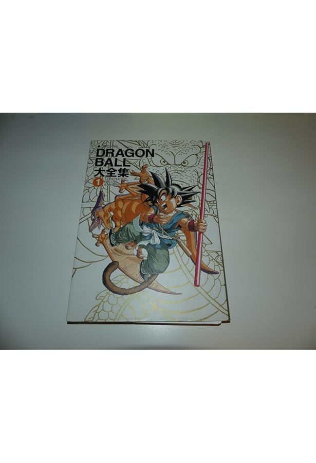 DRADON BALL大全集 3: 鳥山明ワールド | 鳥山 明 |本 | 通販 | Amazon