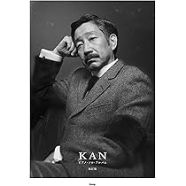 ピアノ弾き語り KAN LIVE 弾き語りばったり#7~ウルトラタブン~ 全会場