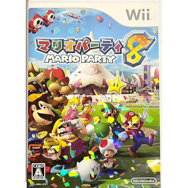 Amazon | マリオパーティ9 - Wii | ゲームソフト