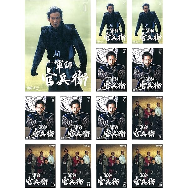 Amazon.co.jp: NHK大河ドラマ 平清盛 完全版 [レンタル落ち] 全13巻