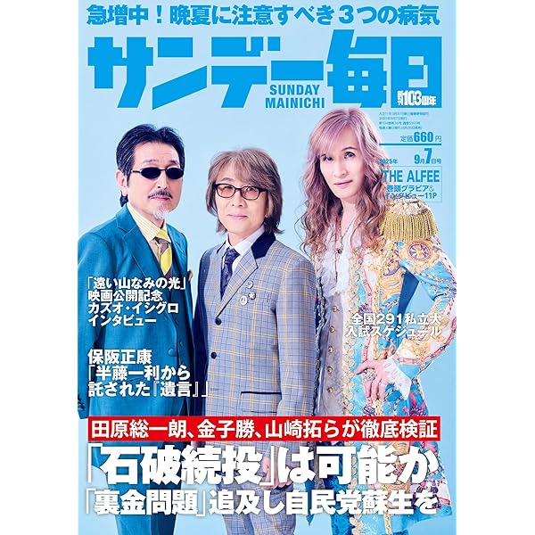 Amazon.co.jp: TOKYO AUBE STADIUM ALFEE CLASSIC NIGHT [DVD