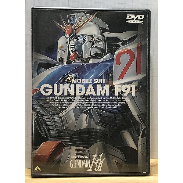 Amazon.co.jp: G-SELECTION 機動戦士Vガンダム DVD-BOX 【初回限定生産