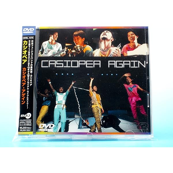 Amazon.co.jp: the way of CASIOPEA [DVD] : CASIOPEA, カシオペア: DVD