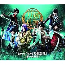 Amazon.co.jp | ミュージカル 刀剣乱舞 ～阿津賀志山異聞～ Blu-ray