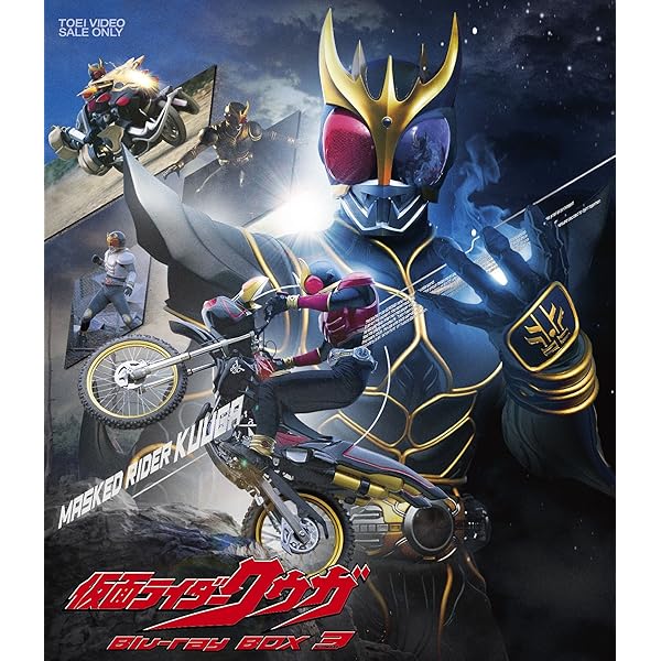 Amazon.co.jp: 仮面ライダークウガ Blu‐ray BOX 【初回生産限定版】 全
