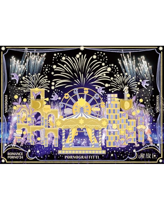 Amazon.co.jp: ポルノグラフィティ20th Anniversary Special Live Box