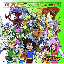 Amazon.co.jp: デジモンフロンティア ベストヒットパレード: ミュージック