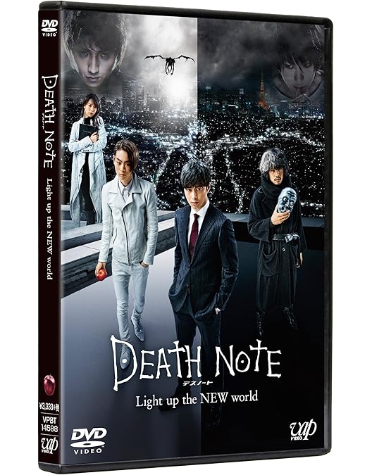 デスノート 実写版 ピストンロボット(ニアが持ってた) DEATH NOTE
