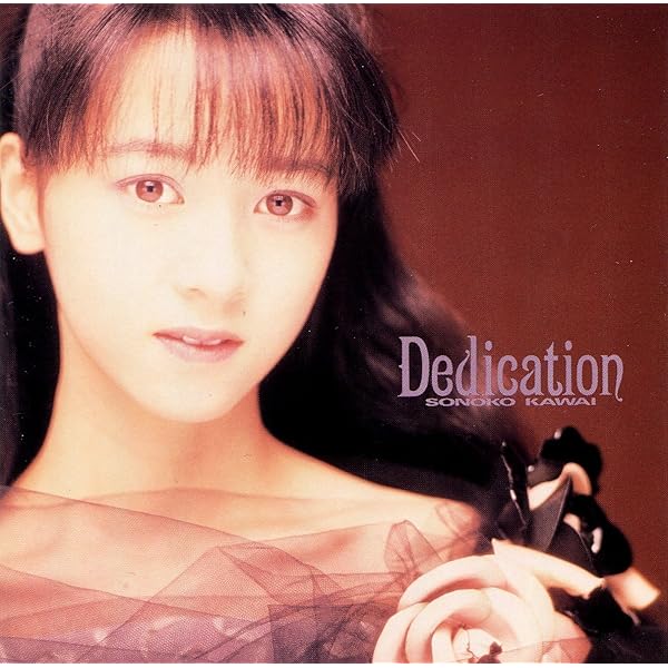 Amazon.co.jp: 河合その子プレミアム: ミュージック