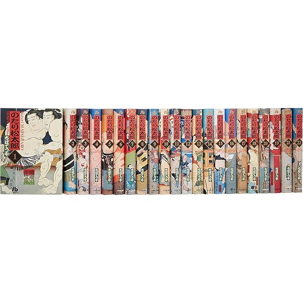 Amazon.co.jp: のたり松太郎 コミック 全36巻完結セット (ビッグ