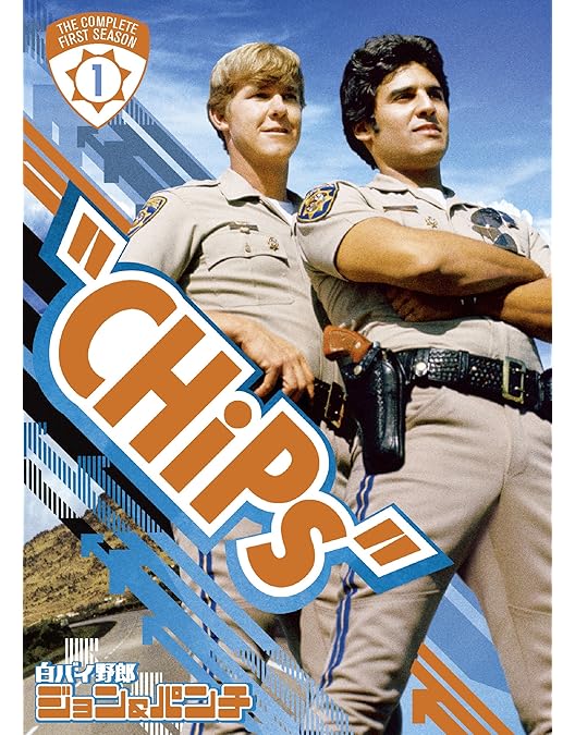 Amazon.co.jp: 白バイ野郎ジョン&パンチ〈セカンド・シーズン