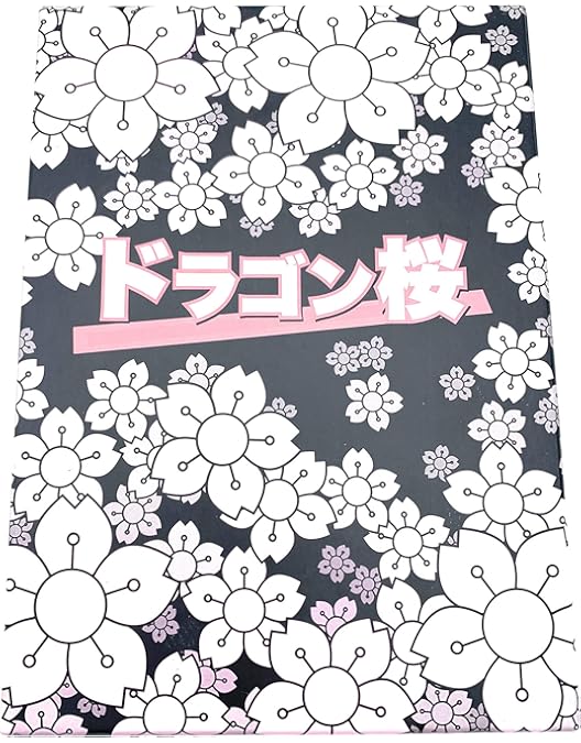 Amazon.co.jp: ドラゴン桜(2021年版)ディレクターズカット版 Blu-ray