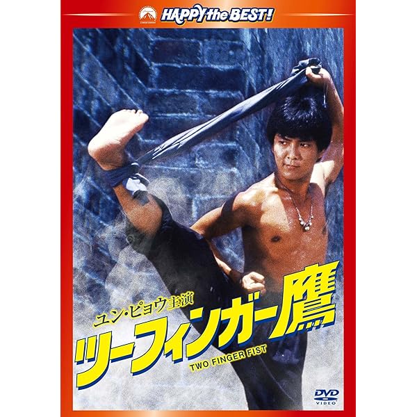 Amazon.co.jp: LEGACY OF RAGE : DVD