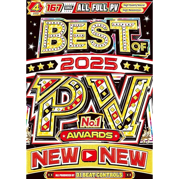 Amazon.co.jp: 期間限定値下げ中!!【超人気シリーズ待望の最新作