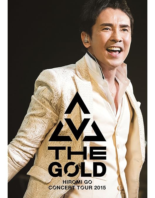 Amazon.co.jp: Hiromi Go Concert Tour 2014 “Never End