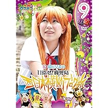 Amazon.co.jp: ロケみつ ～ロケ×ロケ×ロケ～目指せ！鹿児島 桜 稲垣