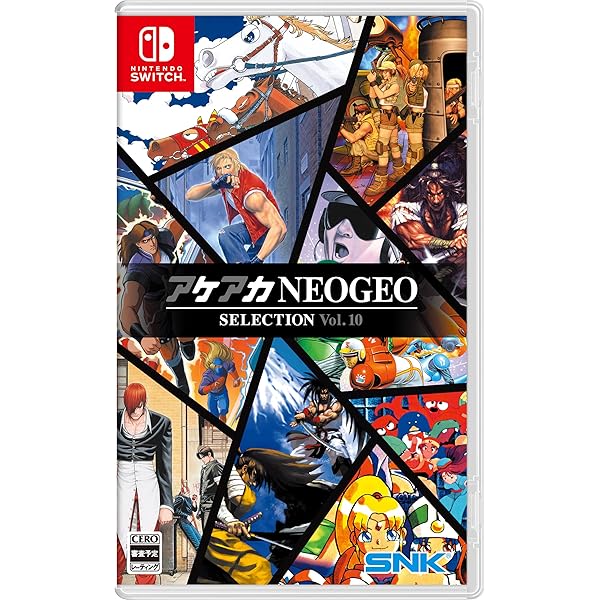 Amazon.co.jp: アケアカNEOGEO セレクション Vol.1 -Switch : ゲーム
