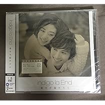 Amazon.co.jp: 幸せが溢れたら(初回限定盤) - indigo la End: ミュージック