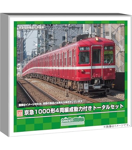 Amazon | グリーンマックス 30297 京急新1000形（2次車・行先点灯