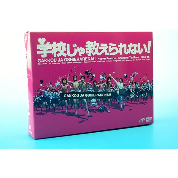 Amazon.co.jp: 専業主婦探偵~私はシャドウ Blu-ray BOX : 深田恭子