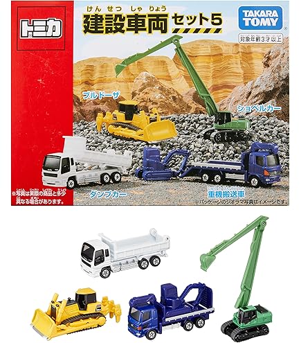 Amazon.co.jp: ☆モロオカ 諸岡 建機ミニチュア MST-2200VDR 全旋回