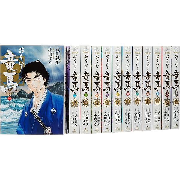Amazon.co.jp: おーい!竜馬 DVD-BOX 完全収録版 : 高山みなみ, 関俊彦