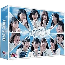 Amazon.co.jp: NOGIBINGO!10 Blu-ray BOX : 乃木坂46, MC:イジリー岡田