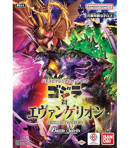 Amazon.co.jp: ゴジラ(1991) 【SSP】 BP02-065+ SSP ゴジラカード