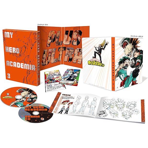 Amazon.co.jp: 僕のヒーローアカデミア Vol.1(初回生産限定版