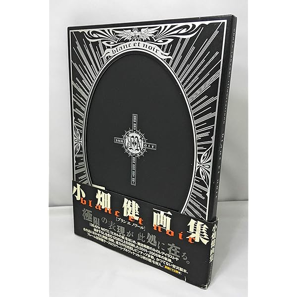 Amazon.co.jp: ジョジョの奇妙な冒険 ジョジョ展 限定 HIROHIKO ARAKI