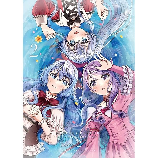 Amazon.co.jp: 「精霊幻想記」Blu-ray BOX第1巻 : 松岡禎丞, 諏訪彩花