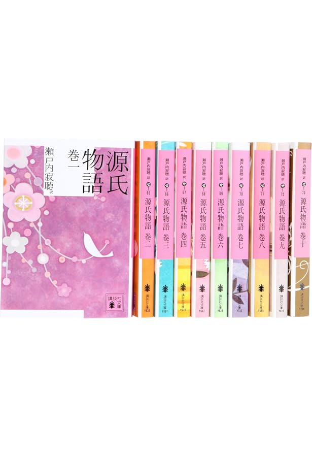 Amazon.co.jp: 源氏物語全10巻セット : 瀬戸内 寂聴: Japanese Books