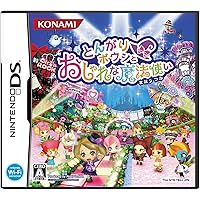 Amazon | とんがりボウシと魔法の町 | ゲームソフト